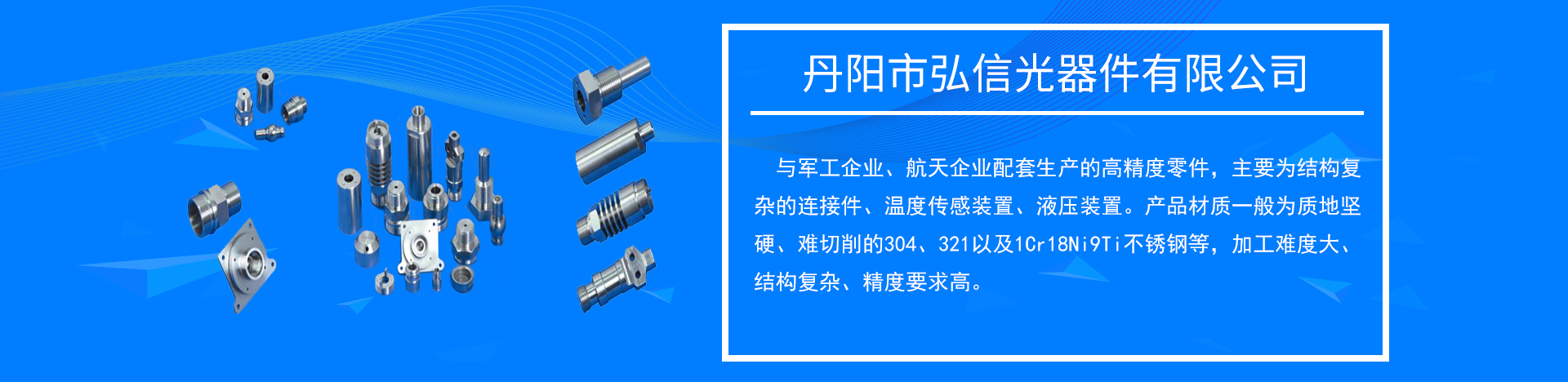 浩邦模具