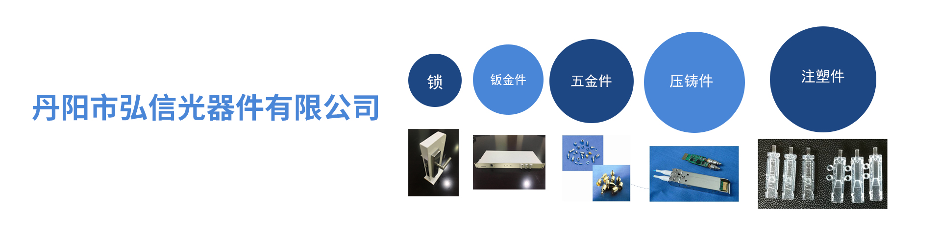 浩邦模具
